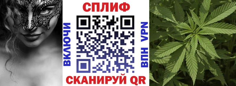 Купить наркотик Чистополь Alpha-PVP МЕФ Гашиш АМФ МАРИХУАНА