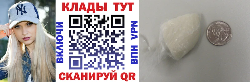 Мефедрон Чистополь