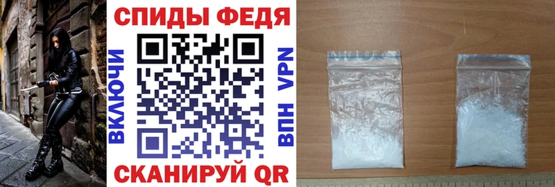 АМФЕТАМИН Premium  как найти   Чистополь 