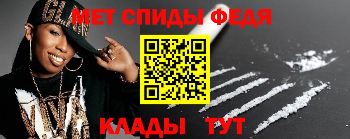 АМФ  АМФЕТАМИН Розовый  Вход с VPN  Amphetamine  Чистополь 