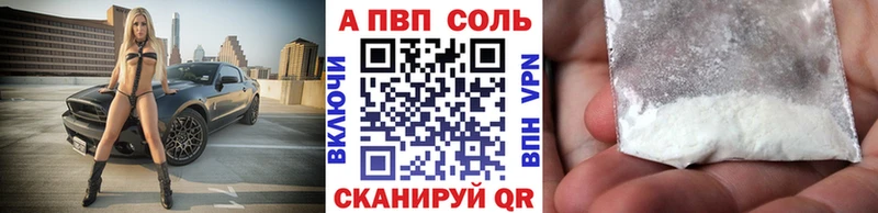 А ПВП СК КРИС  Чистополь 