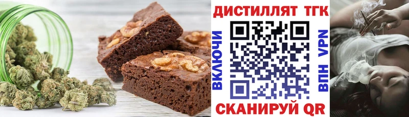 Печенье с ТГК конопля  наркошоп  кракен сайт  Чистополь 