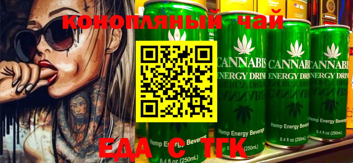 Canna-Cookies конопля  Вход с VPN  Чистополь 