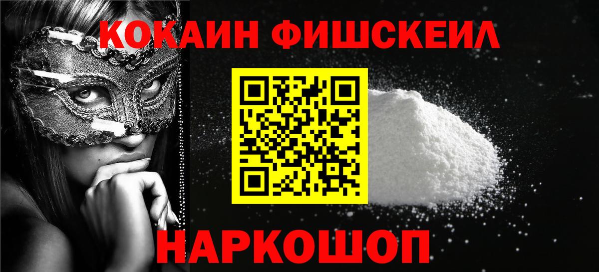 Кокаин 98%  где найти наркотики  COCAIN VHQ  COCAIN  Чистополь  Вход с VPN 
