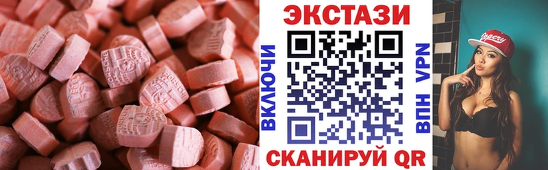 наркота Чистополь Экстази Punisher