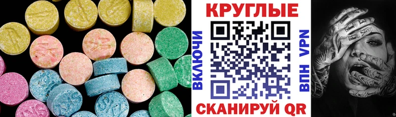 ЭКСТАЗИ бентли Чистополь