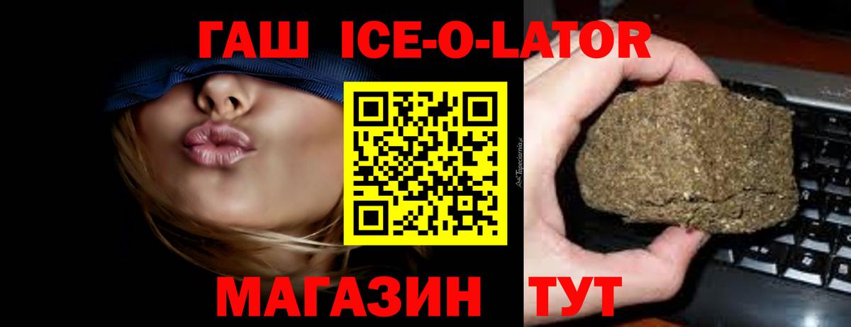  COCAIN Чистополь