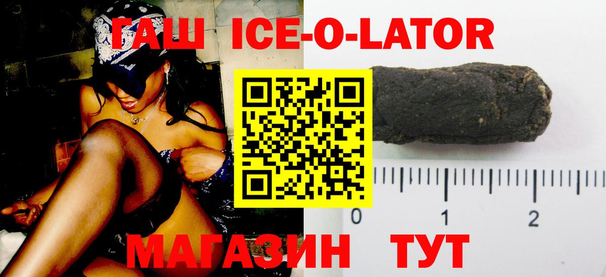 Гашиш 40% ТГК Чистополь