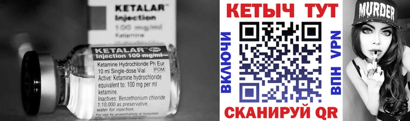 Кетамин VHQ  наркотики  Чистополь 