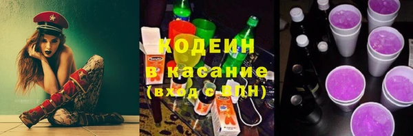 мескалин Алексеевка
