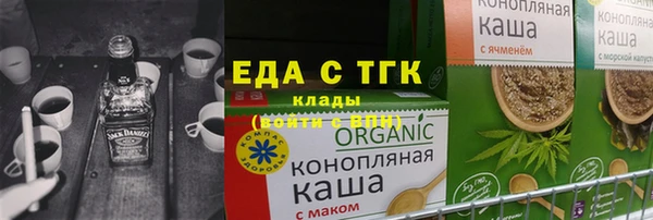 мефедрон VHQ Алзамай
