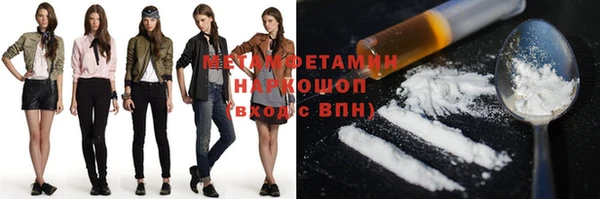 мескалин Алексеевка