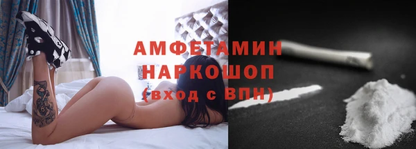 мескалин Алексеевка