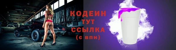 мет Нязепетровск
