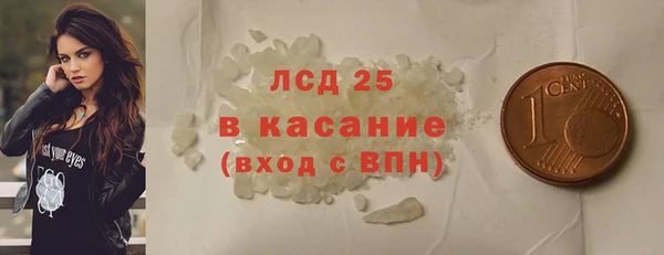 мескалин Алексеевка