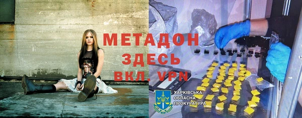 мефедрон VHQ Алзамай
