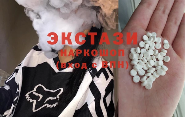 мескалин Алексеевка