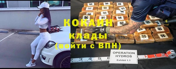 мефедрон VHQ Алзамай