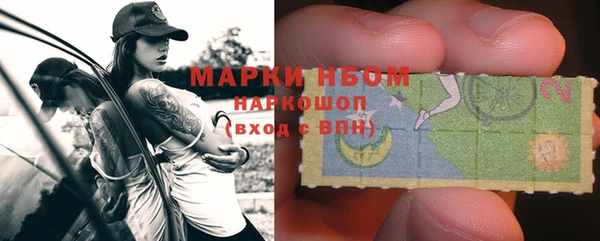 мескалин Алексеевка