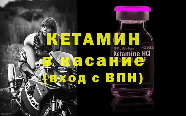 гидра Болхов