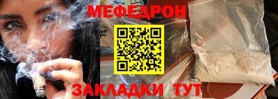 трава Нягань