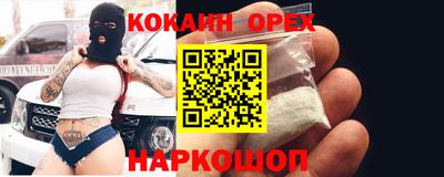 трава Нягань