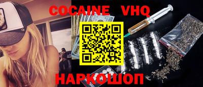 каннабис Обнинск
