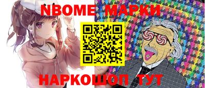 Альфа ПВП Обь