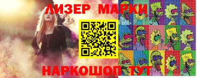 Альфа ПВП Обь