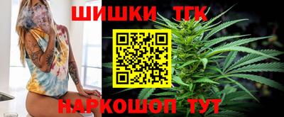 каннабис Обнинск