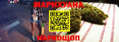 каннабис Обнинск