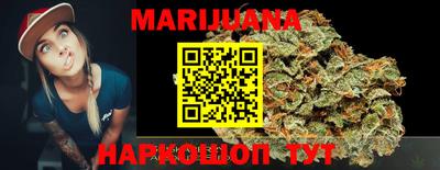 каннабис Обнинск