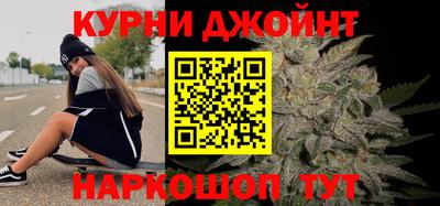 каннабис Обнинск