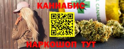 каннабис Обнинск