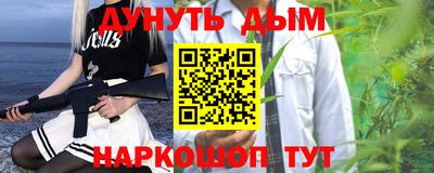 Альфа ПВП Обь