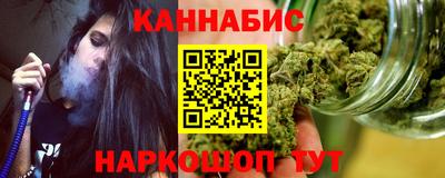 каннабис Обнинск