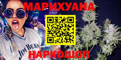 каннабис Обнинск