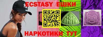 каннабис Обнинск