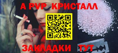 каннабис Обнинск