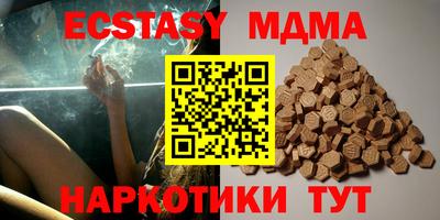 каннабис Обнинск