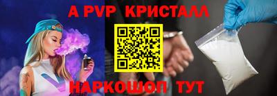 каннабис Обнинск