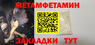 трава Нягань