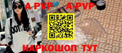 Альфа ПВП Обь