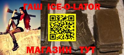 Альфа ПВП Обь