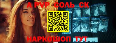 Альфа ПВП Обь