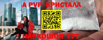 каннабис Обнинск