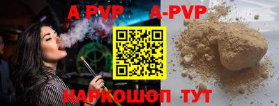 Альфа ПВП Обь