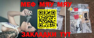 трава Нягань