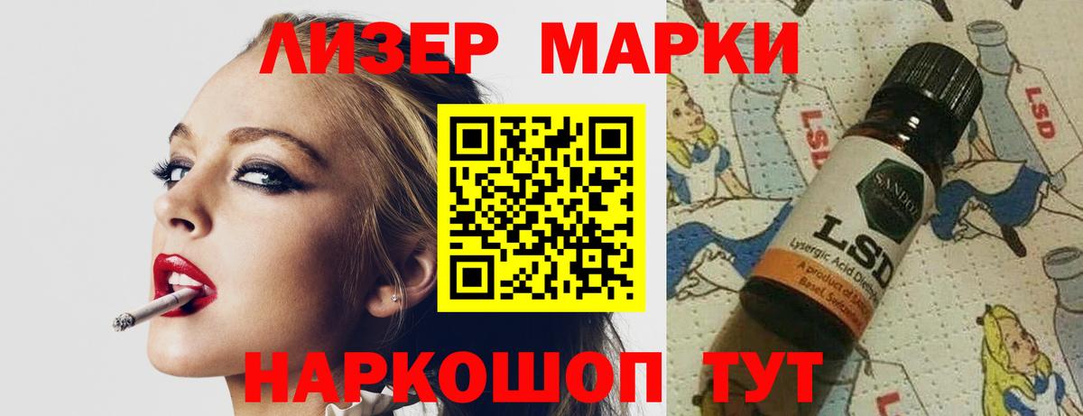 Лсд 25 экстази ecstasy Чистополь