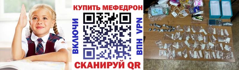 МЕФ 4 MMC  Чистополь 